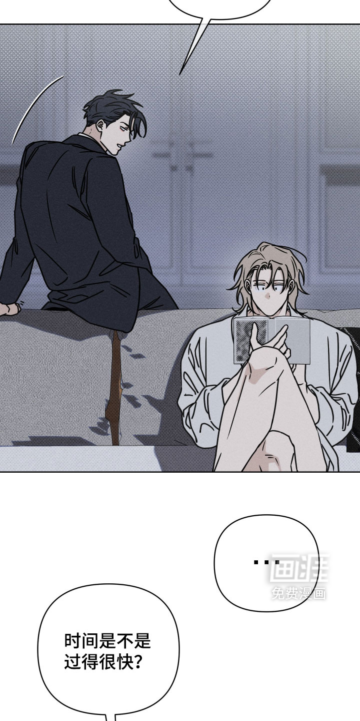 黑道规则漫画-图13