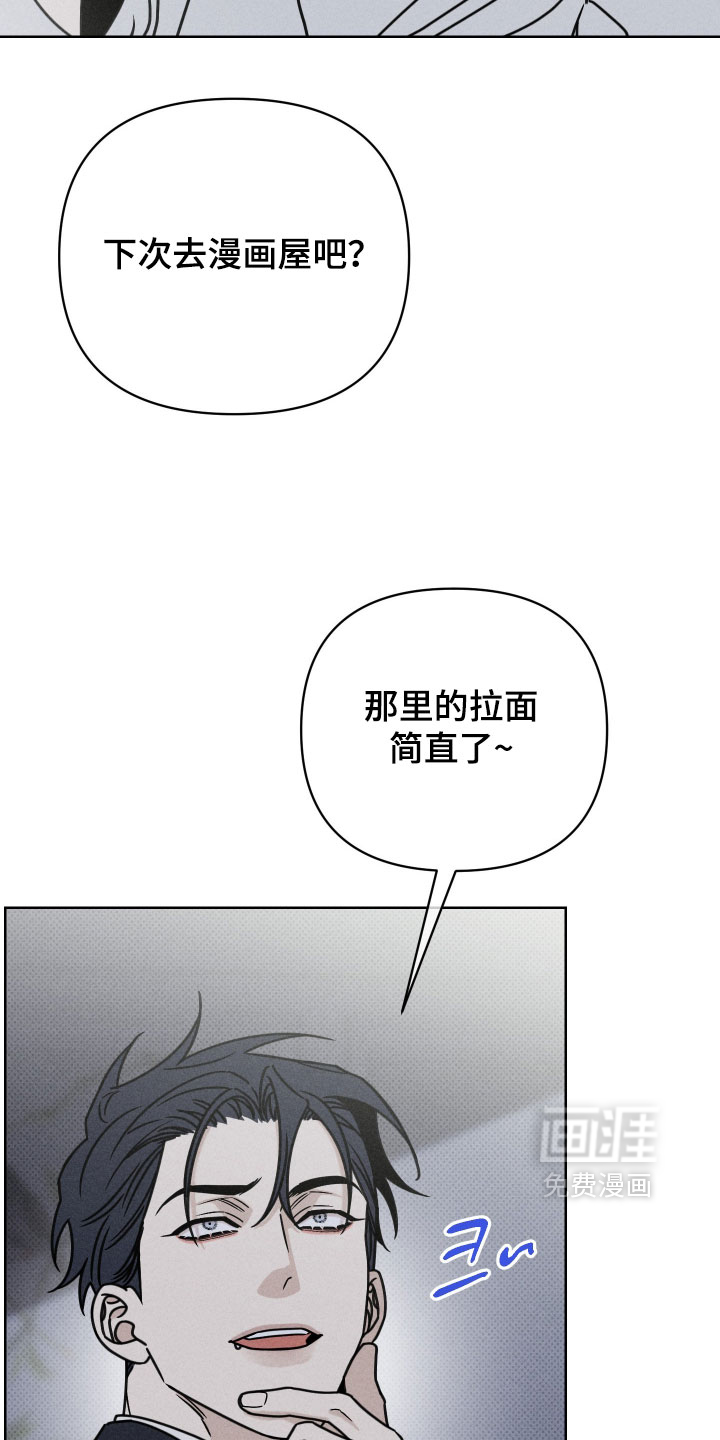 黑道规则漫画-图15