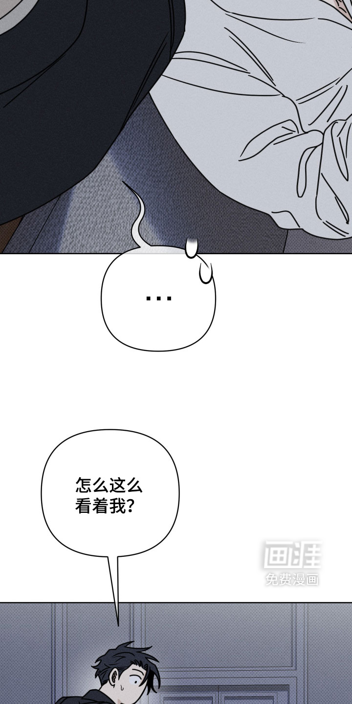 黑道规则漫画-图17