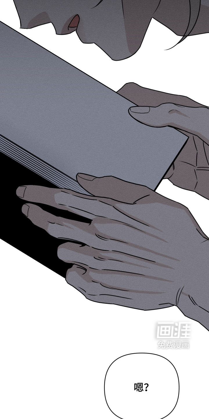 黑道规则漫画-图19