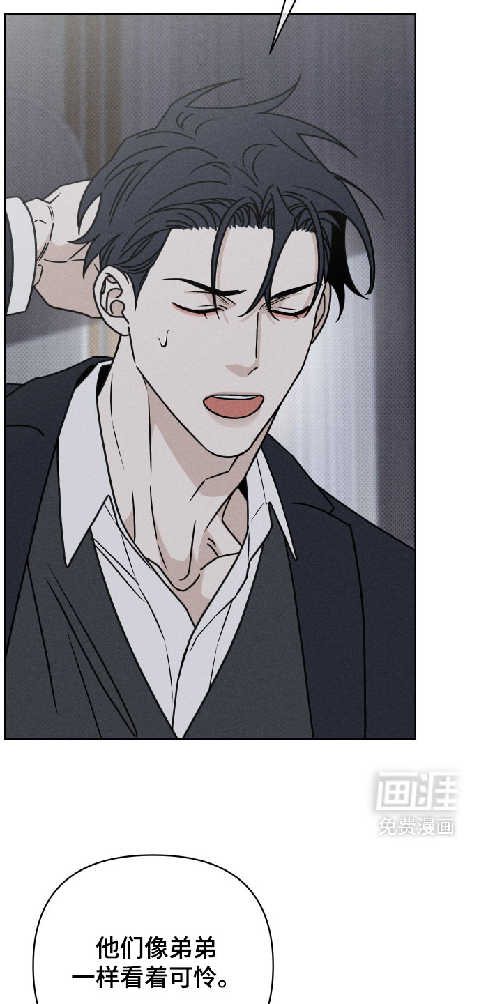 黑道规则漫画-图26