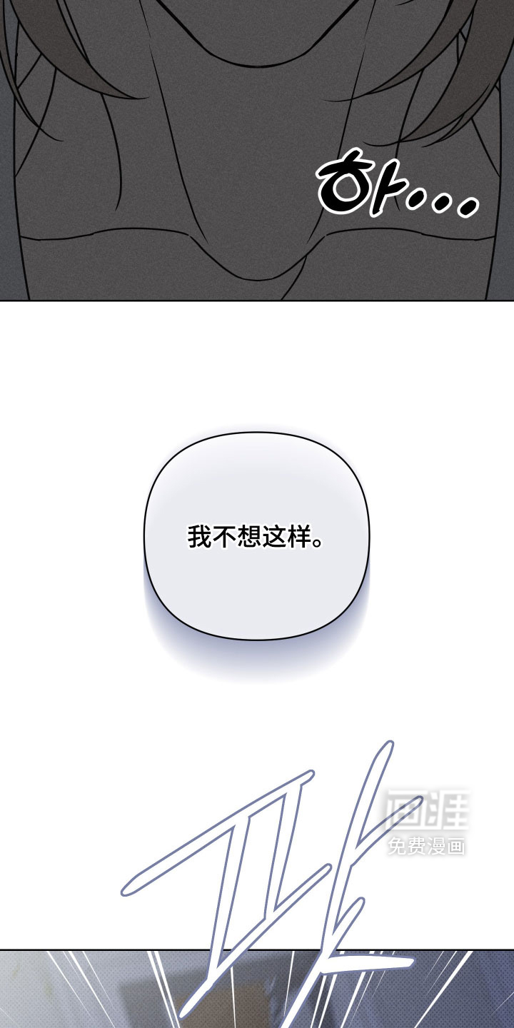 黑道规则漫画-图29
