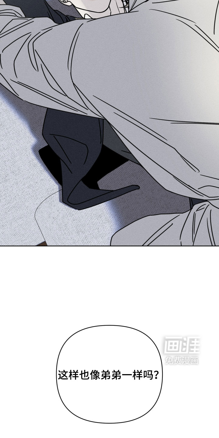 黑道规则漫画-图33