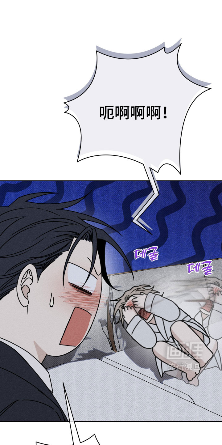 黑道规则漫画-图4