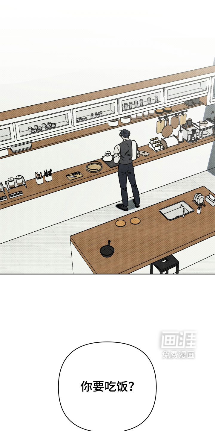 黑道规则漫画-图8