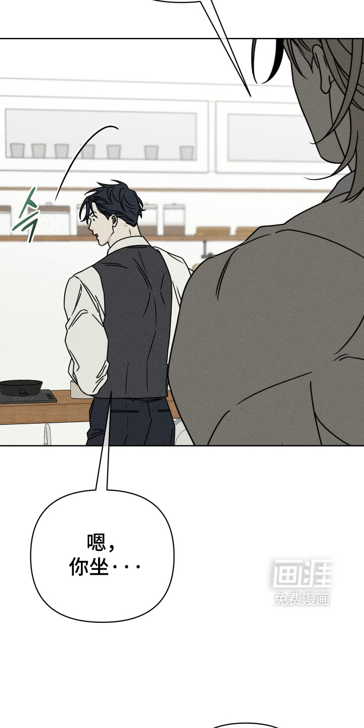 黑道规则漫画-图9