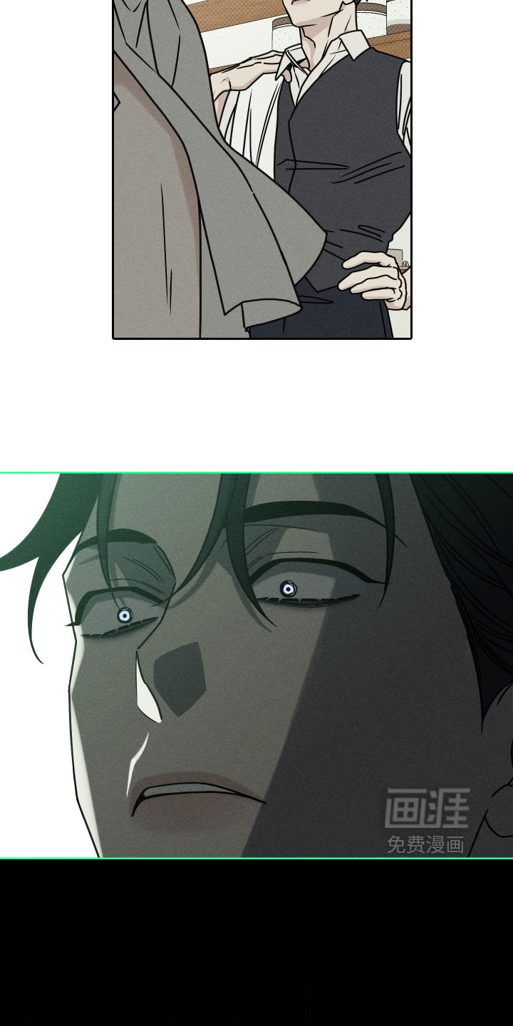 黑道规则漫画-图13