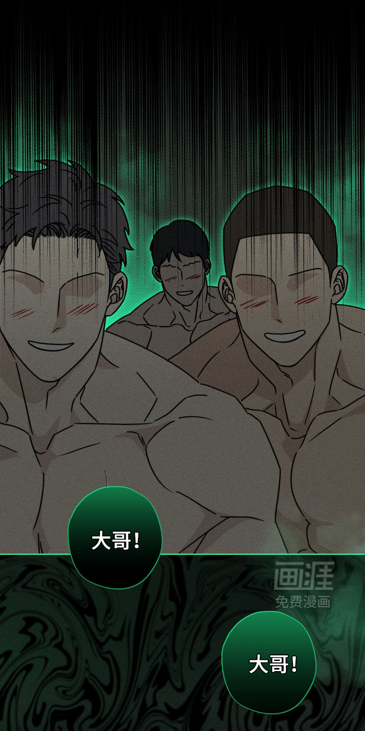 黑道规则漫画-图14