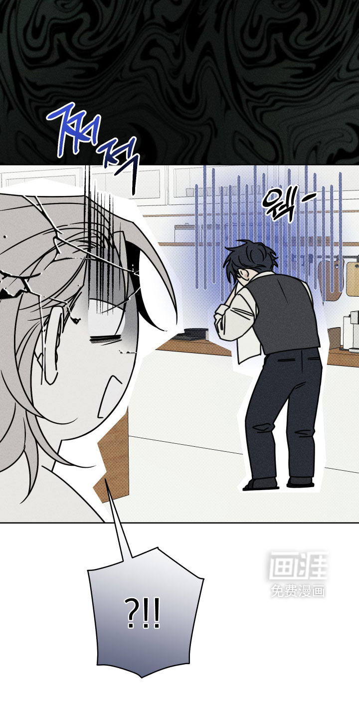 黑道规则漫画-图17