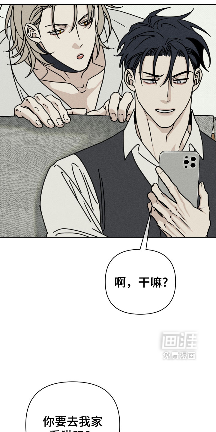 黑道规则漫画-图1