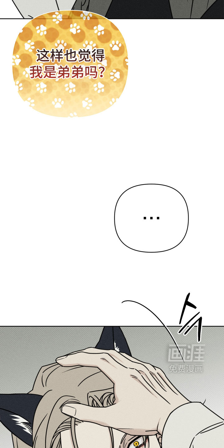 黑道规则漫画-图4