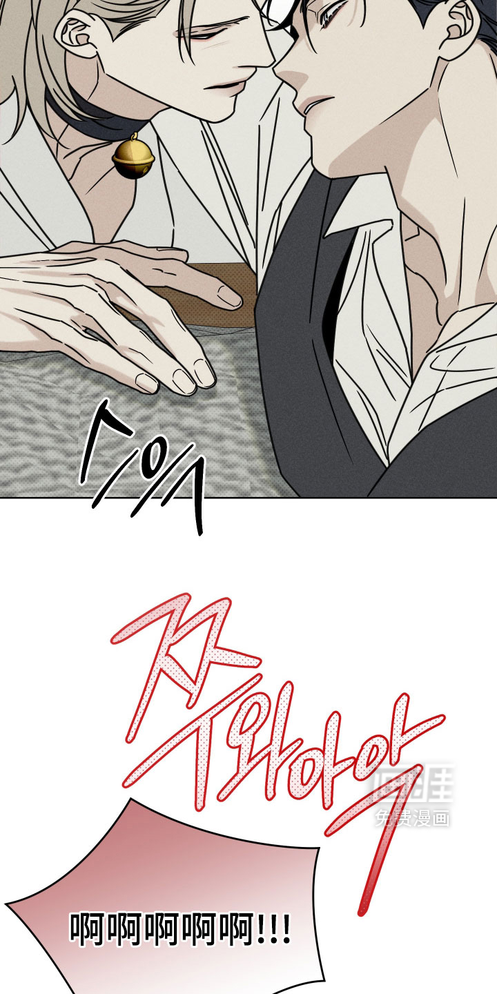 黑道规则漫画-图6