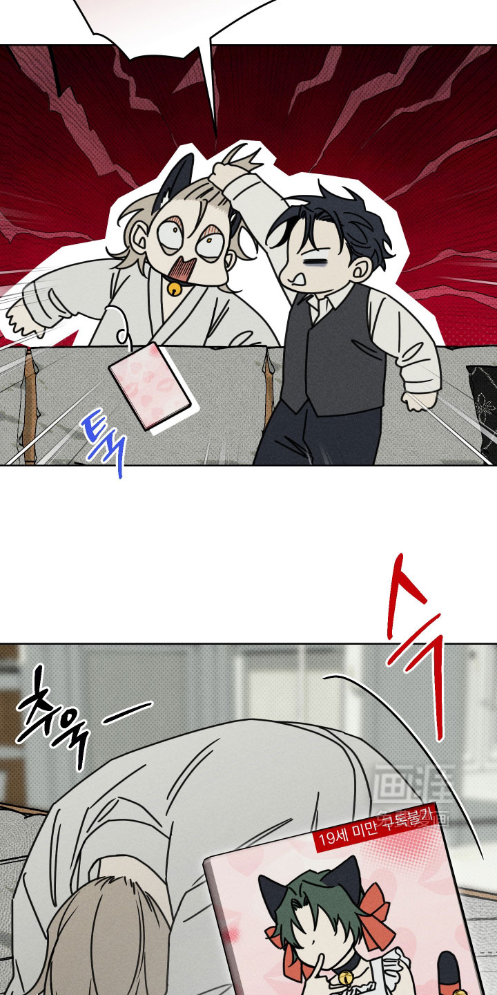 黑道规则漫画-图7