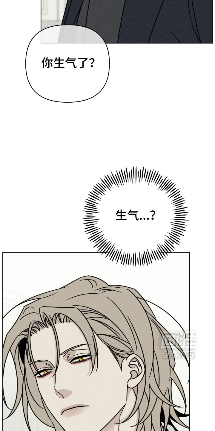 黑道规则漫画-图15