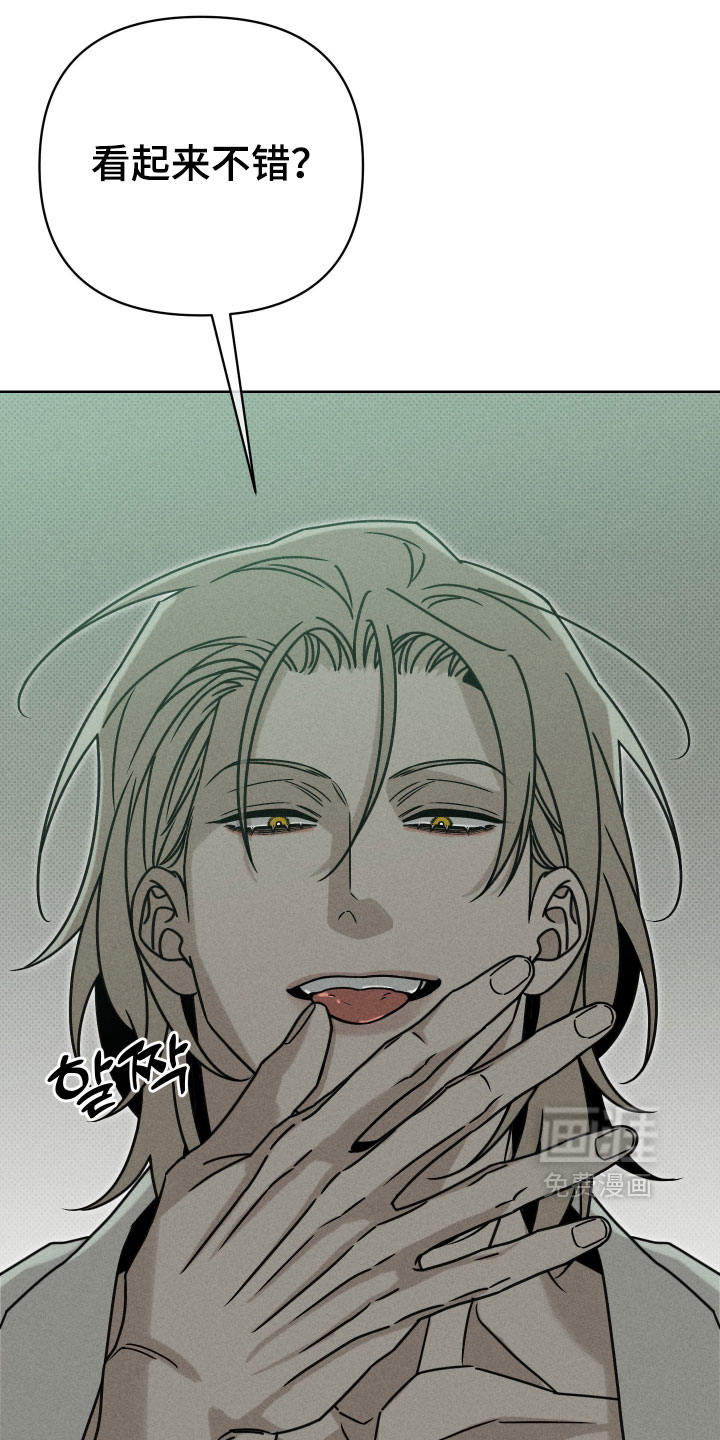 黑道规则漫画-图28