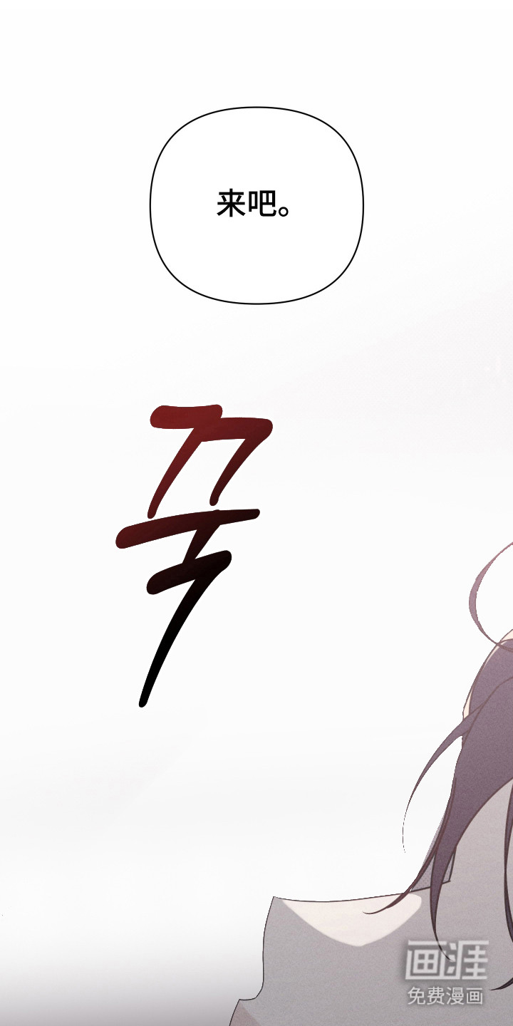 黑道规则第4话第1页
