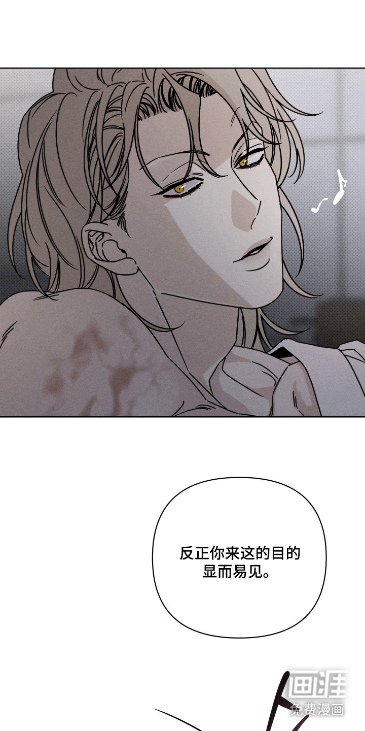 黑道规则漫画-图11