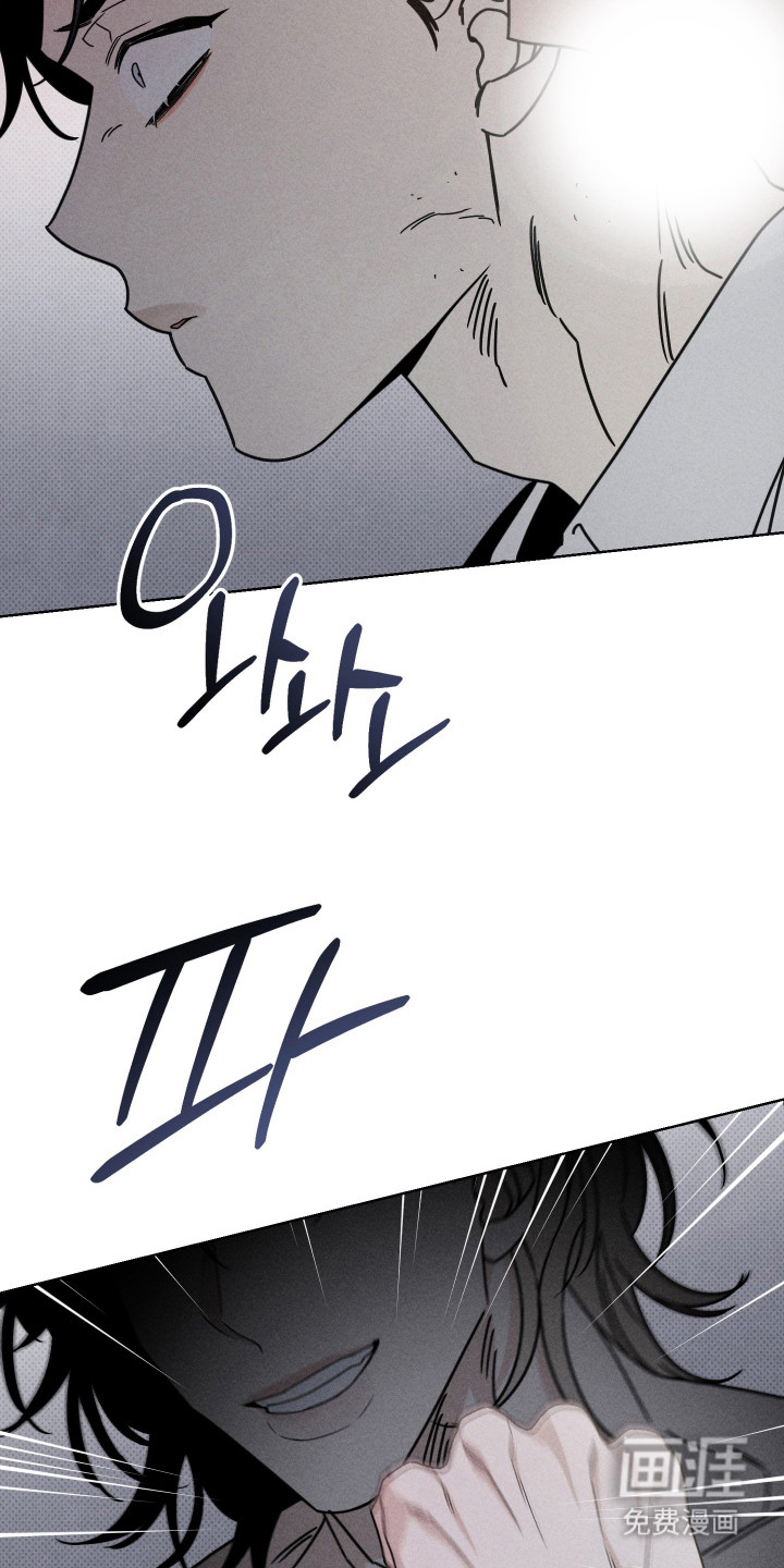 黑道规则漫画-图13