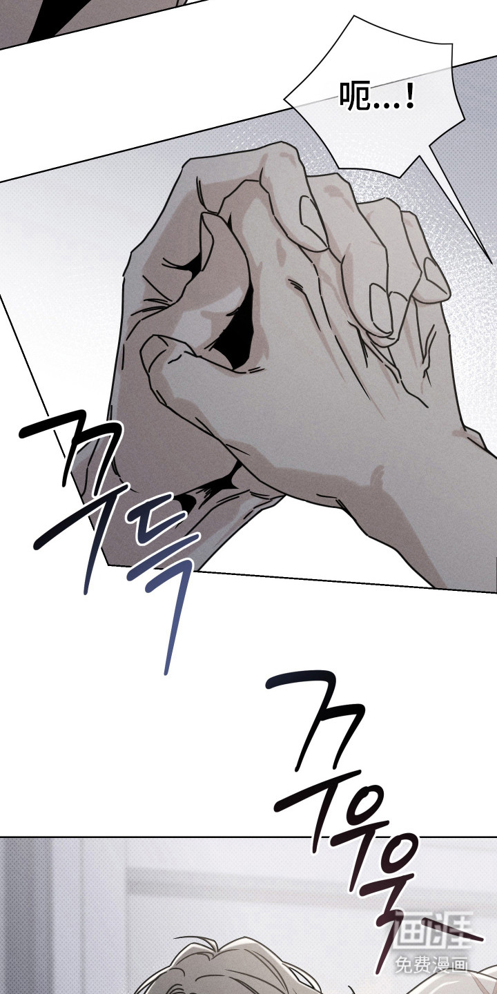 黑道规则漫画-图15