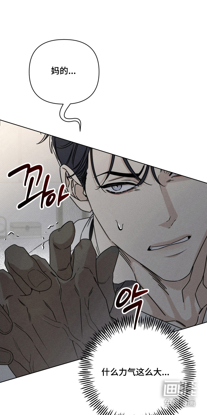 黑道规则漫画-图17