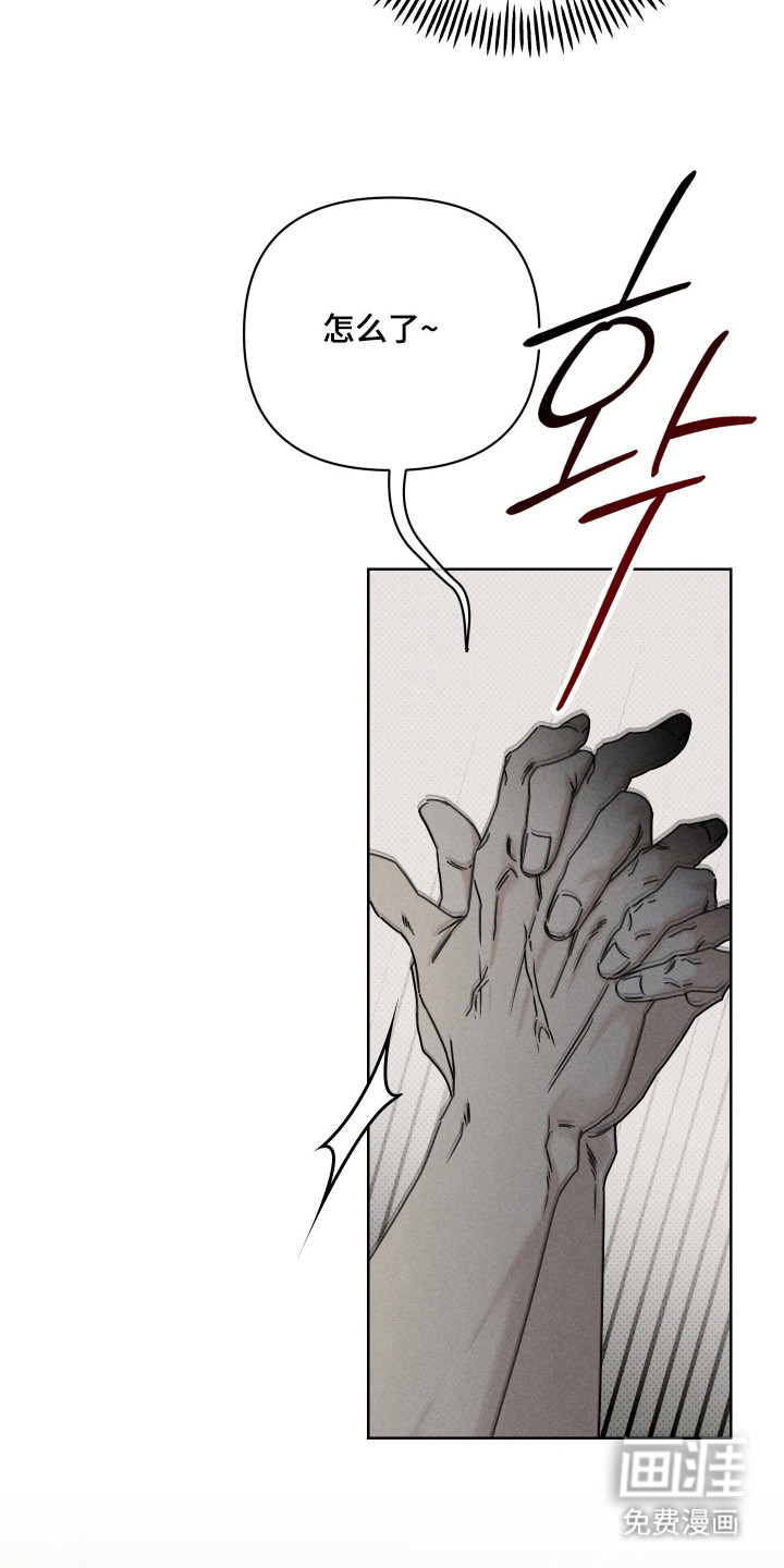 黑道规则漫画-图18