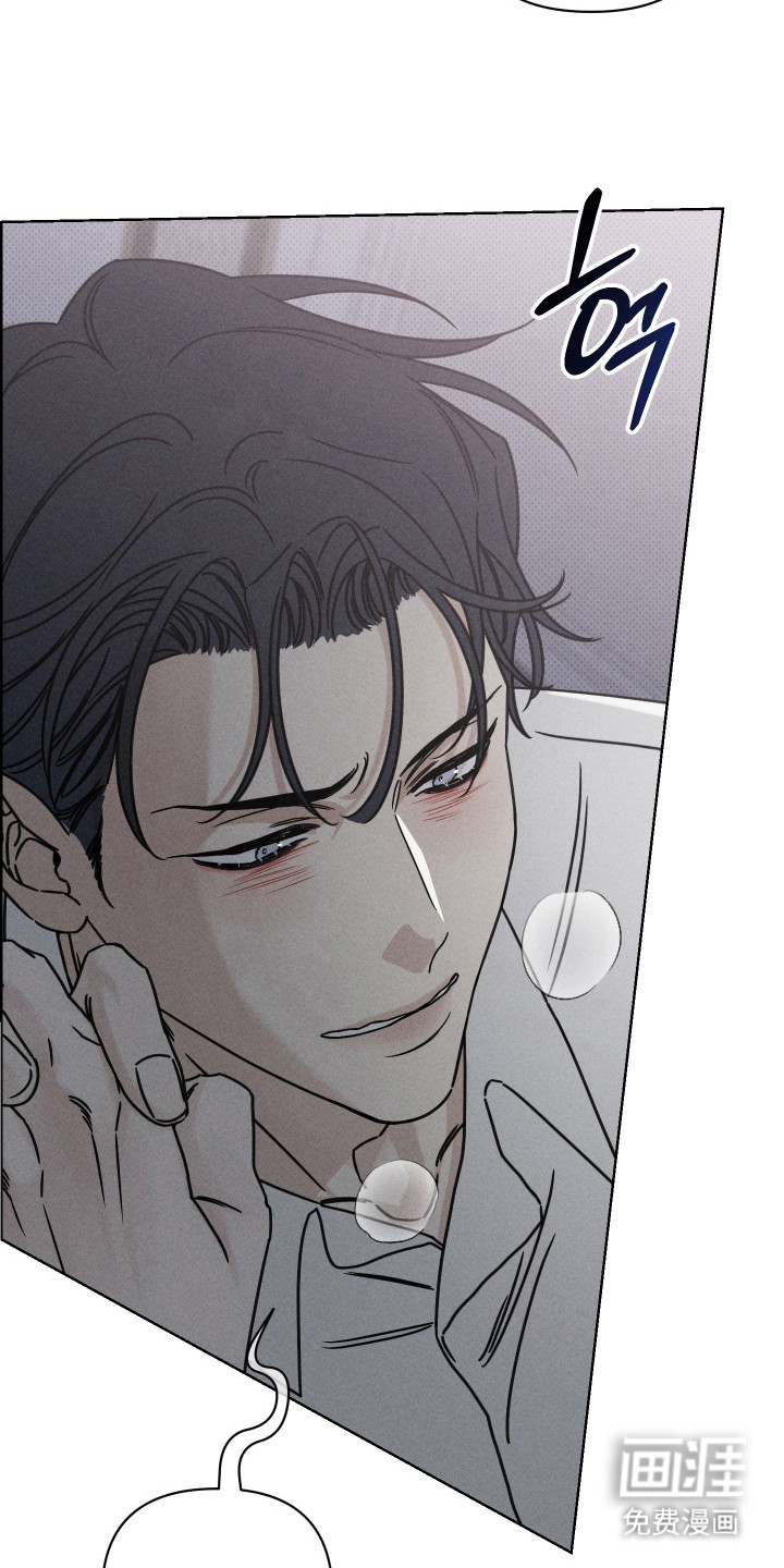 黑道规则漫画-图22