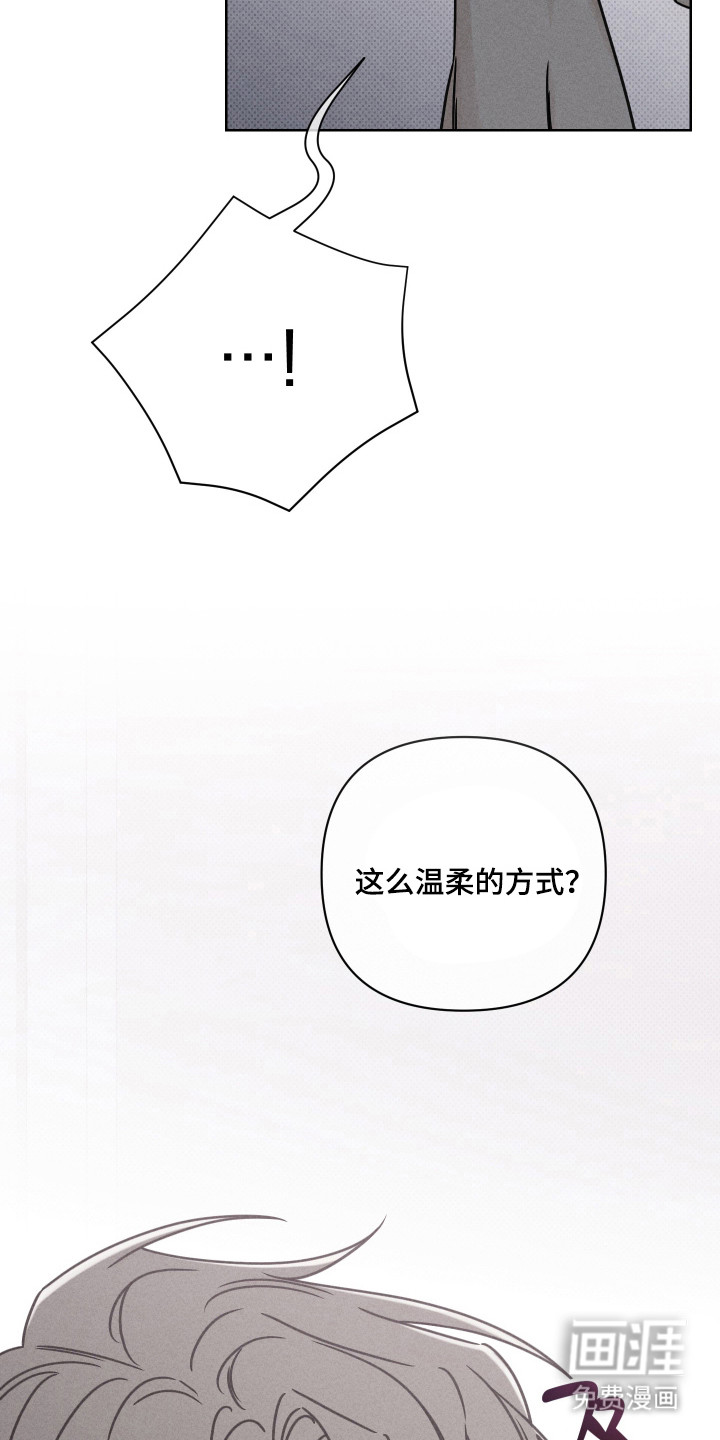 黑道规则漫画-图24
