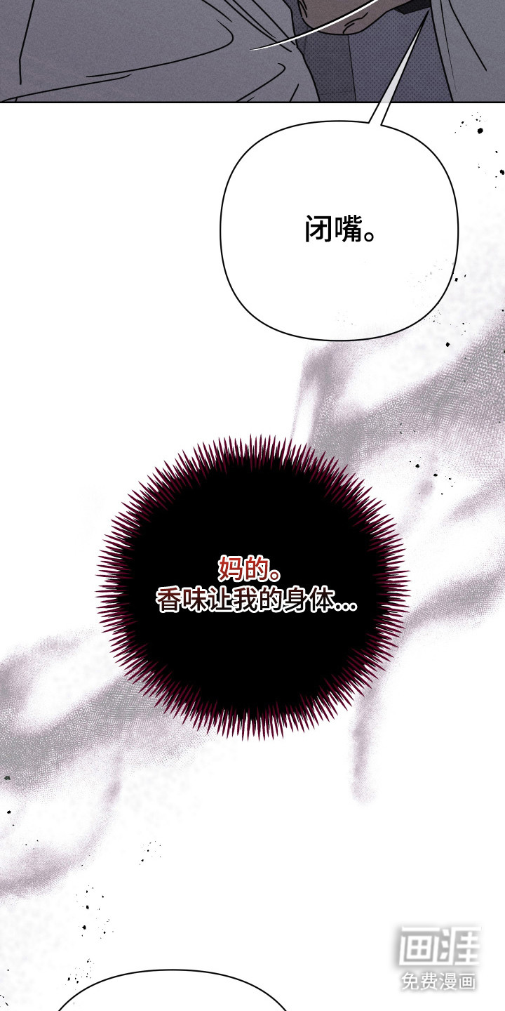 黑道规则漫画-图4
