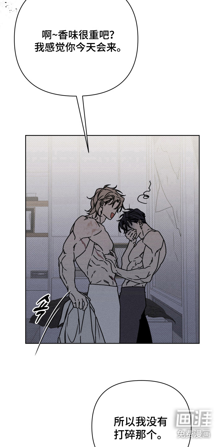 黑道规则漫画-图5