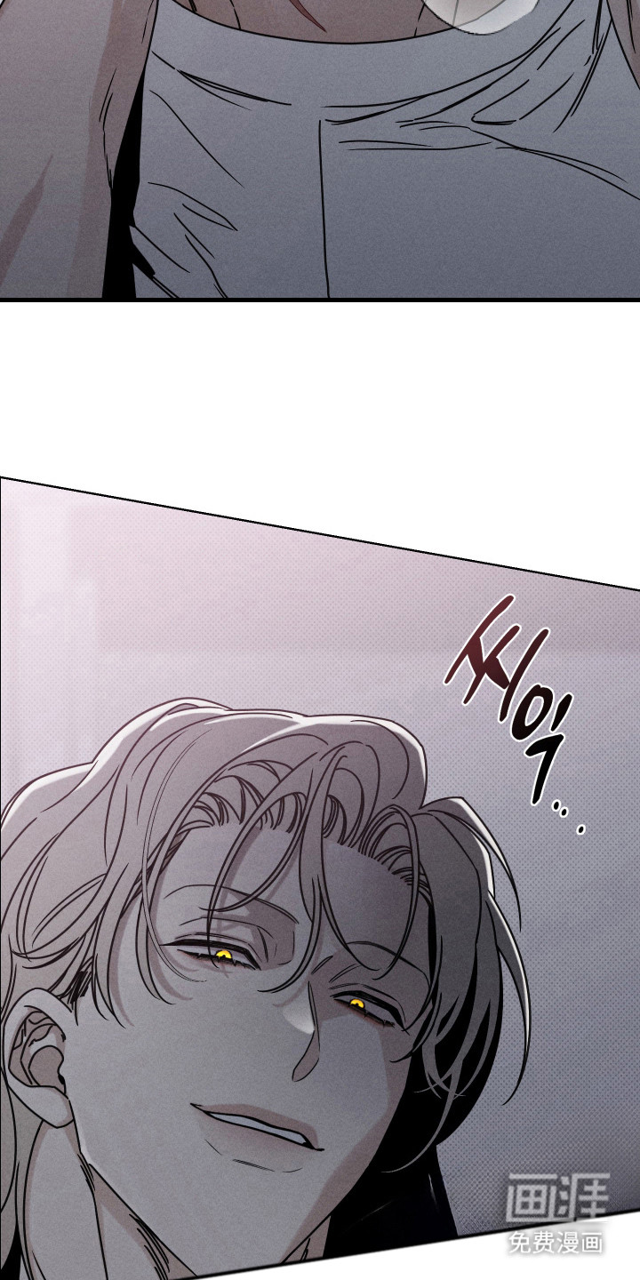 黑道规则漫画-图9