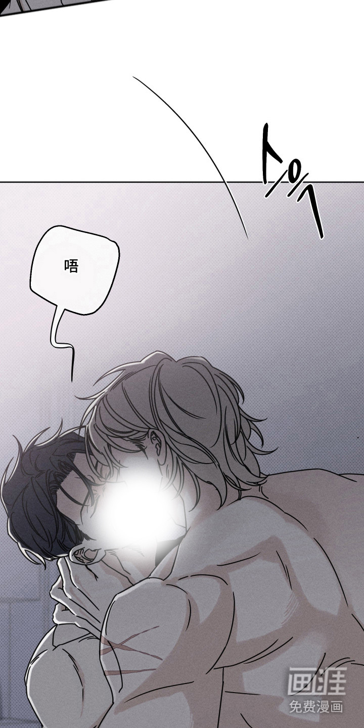 黑道规则漫画-图10