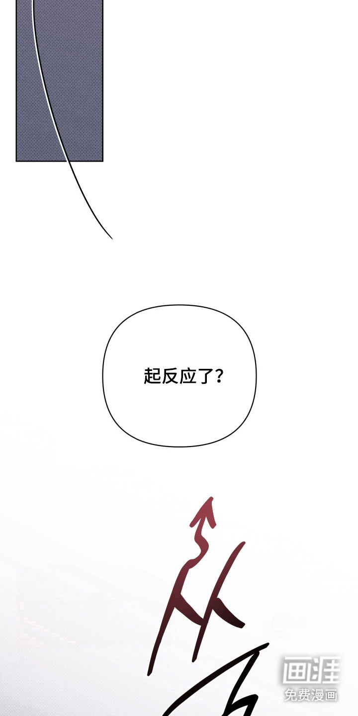 黑道规则漫画-图12