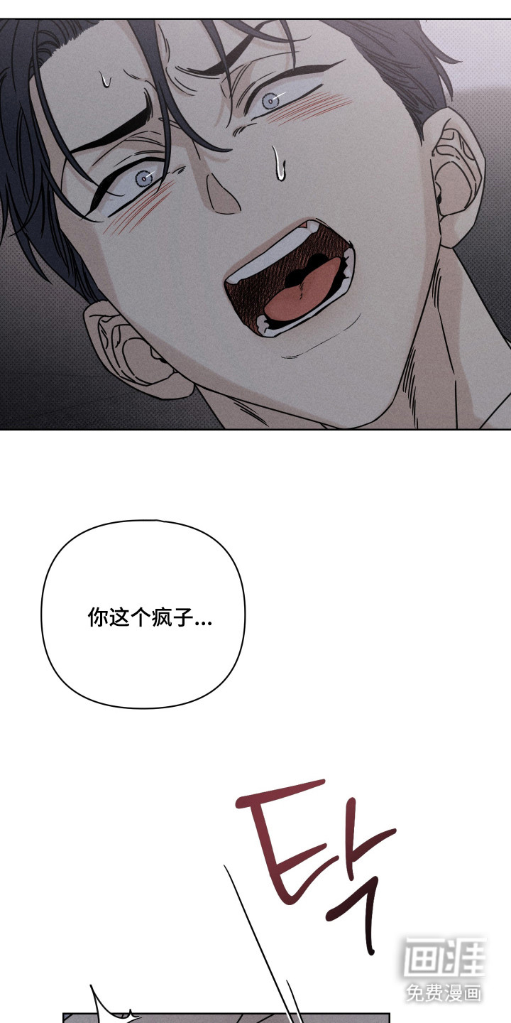 黑道规则漫画-图18