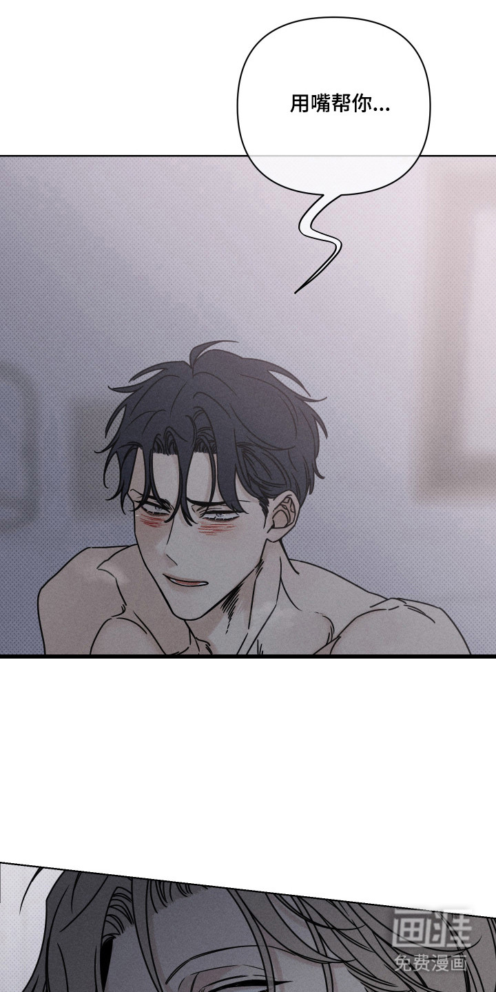 黑道规则漫画-图20