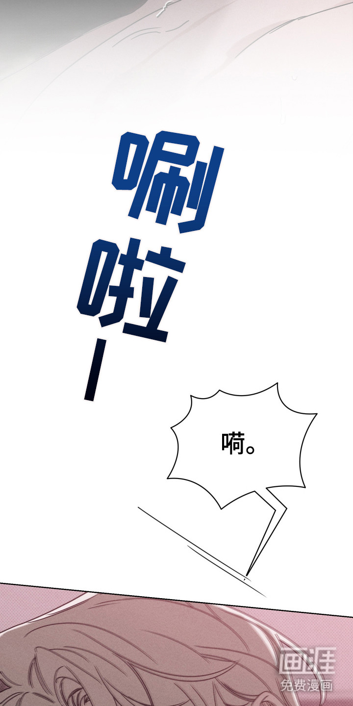 黑道规则漫画-图3