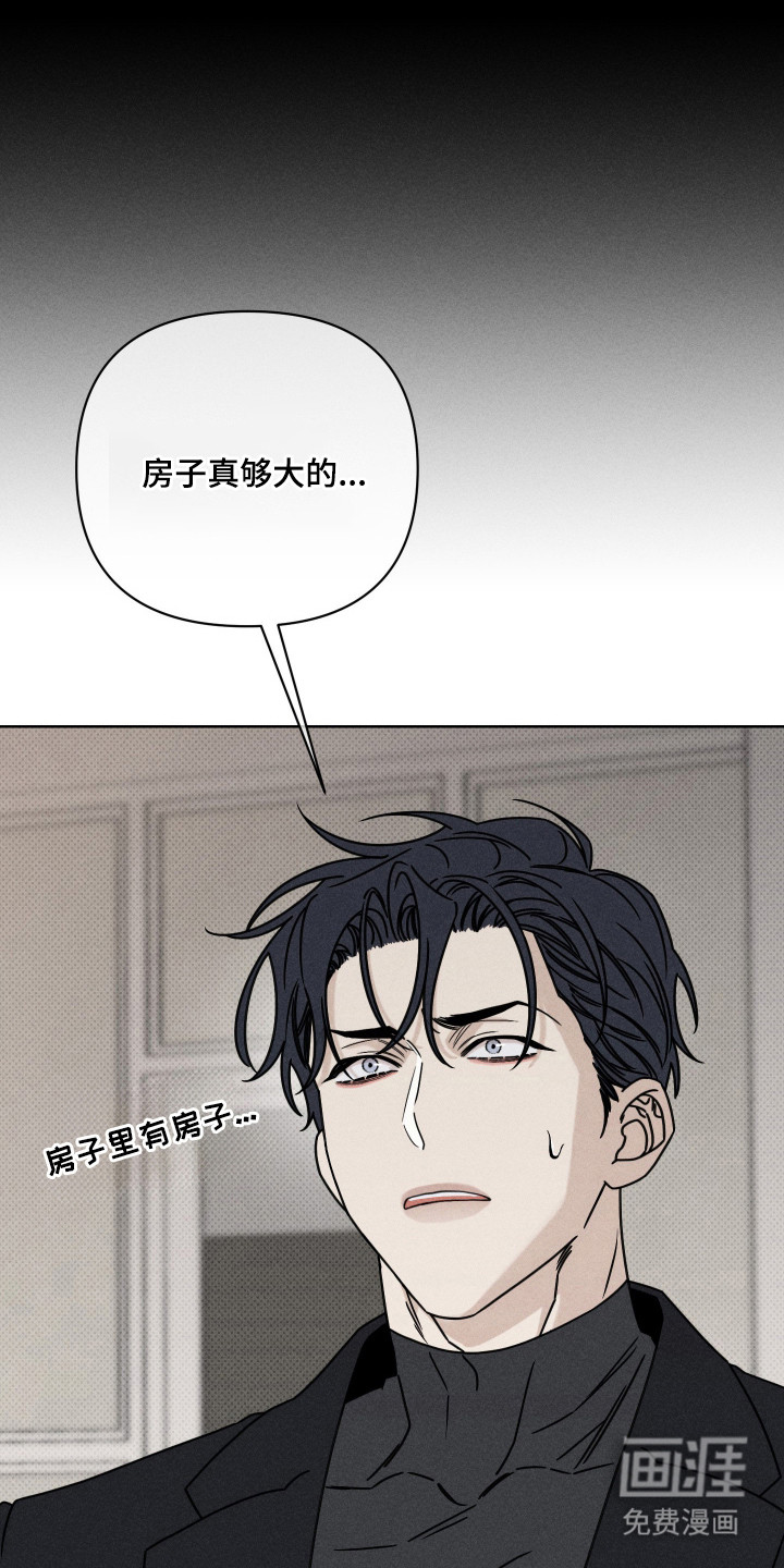 黑道规则漫画-图10