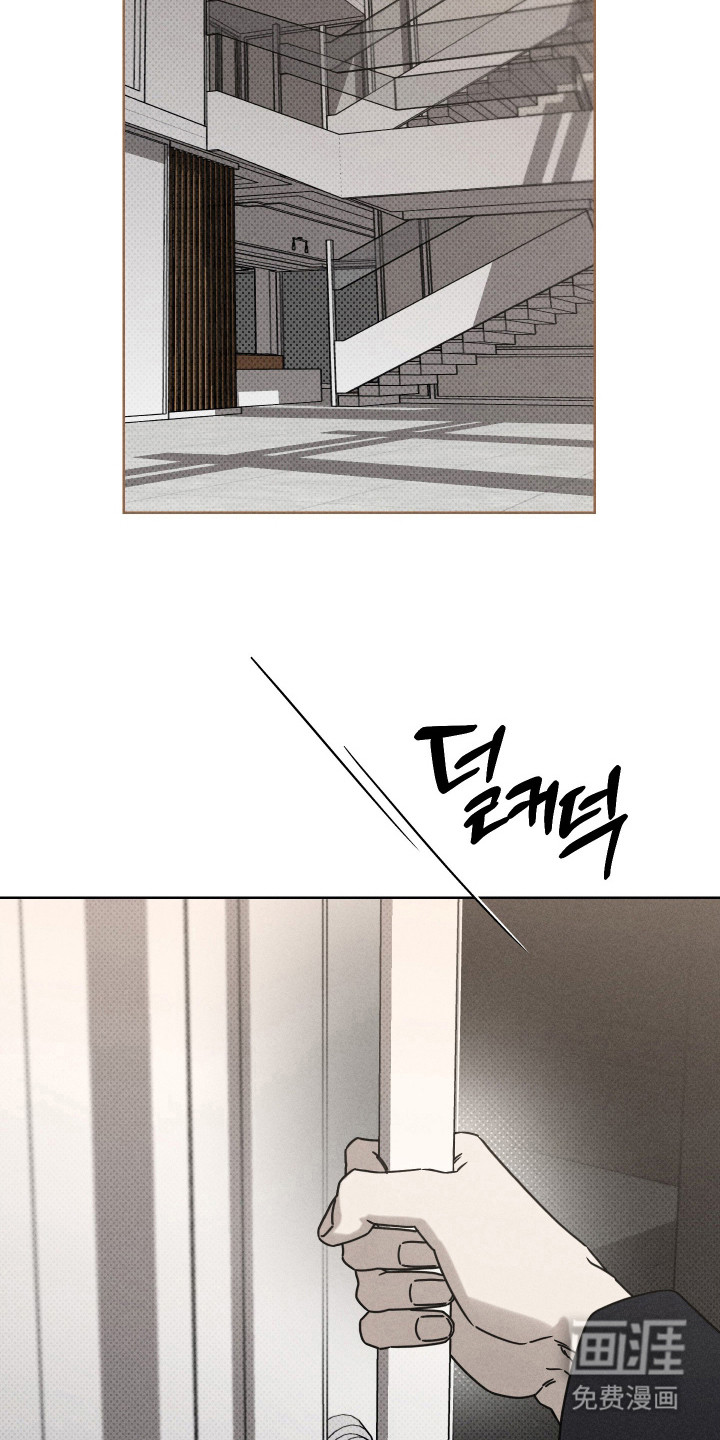 黑道规则漫画-图13