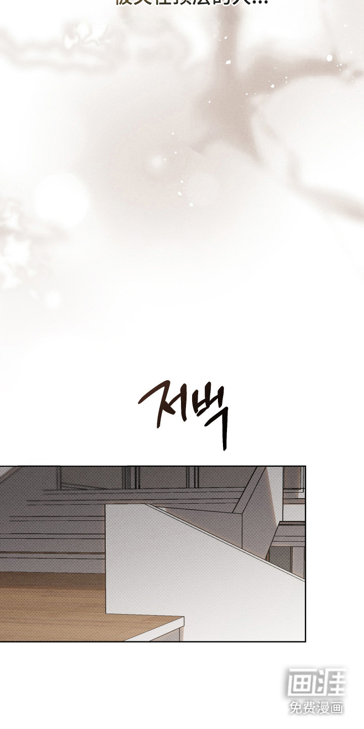 黑道规则漫画-图18