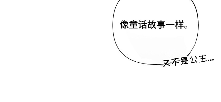 黑道规则漫画-图20