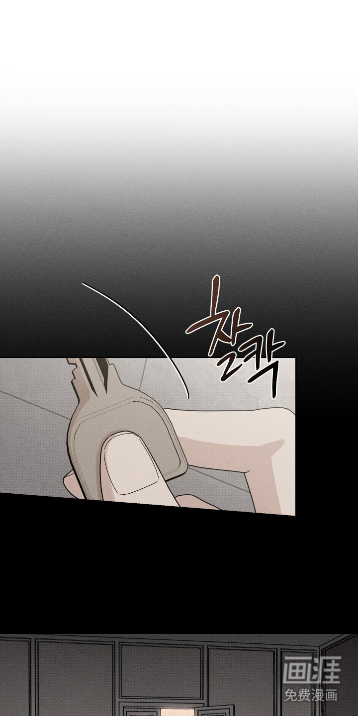 黑道规则第7话第1页