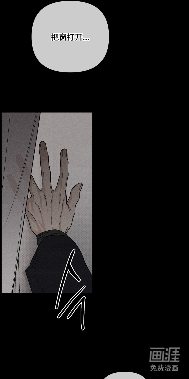 黑道规则漫画-图4