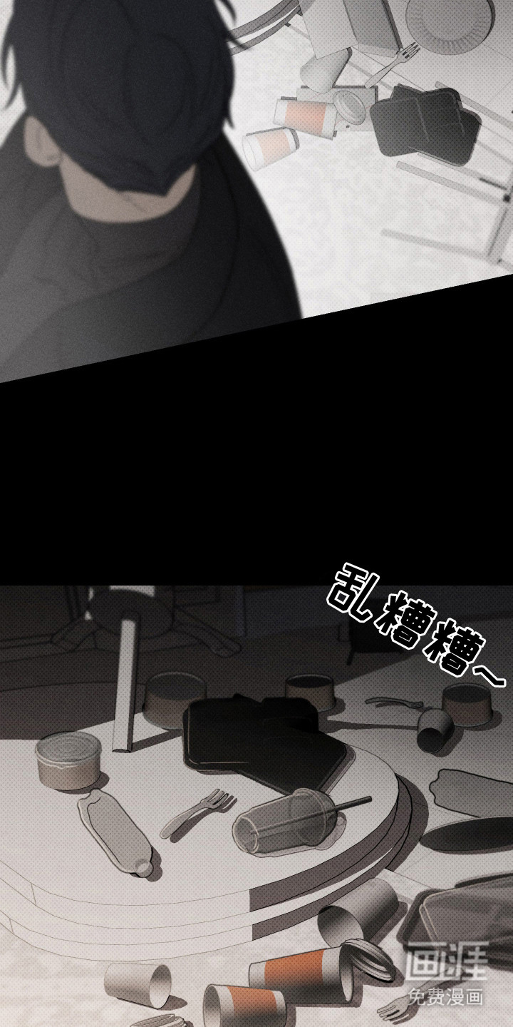 黑道规则漫画-图8