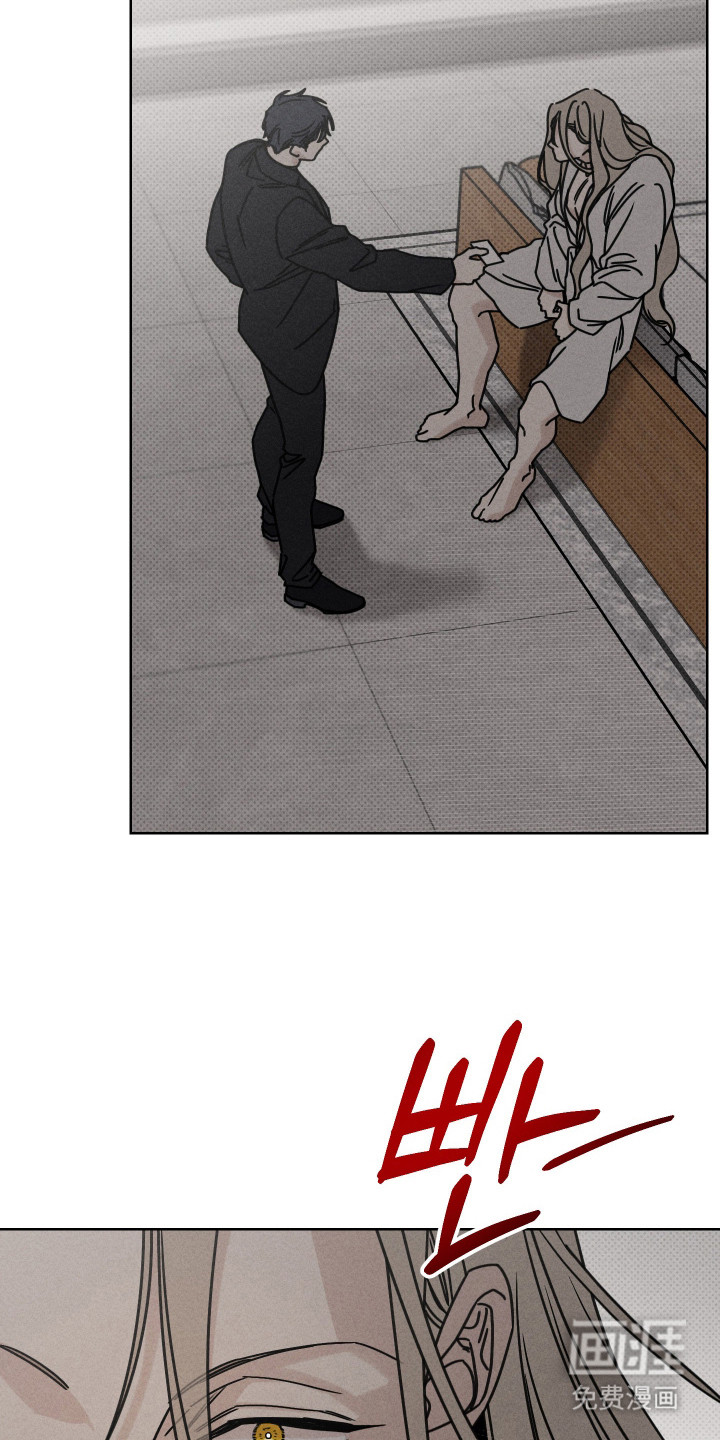 黑道规则漫画-图13