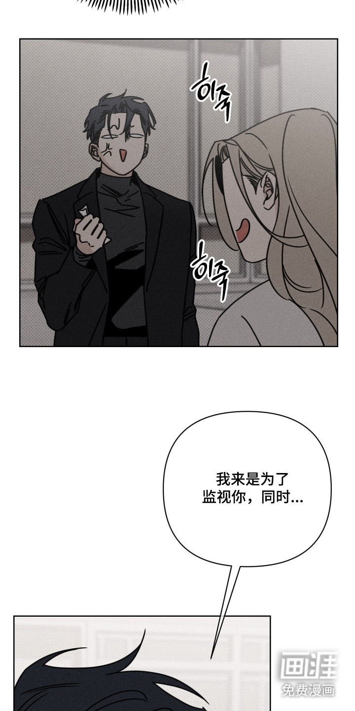 黑道规则漫画-图15