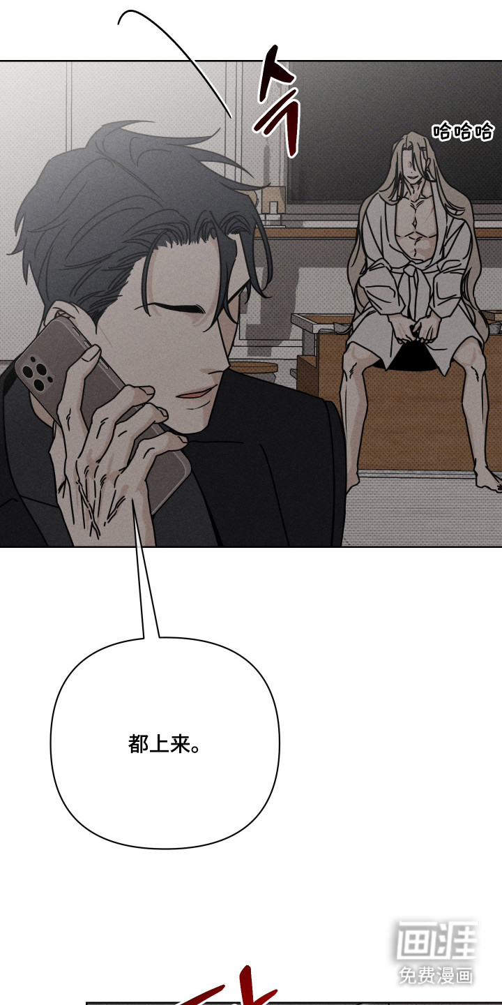 黑道规则漫画-图18