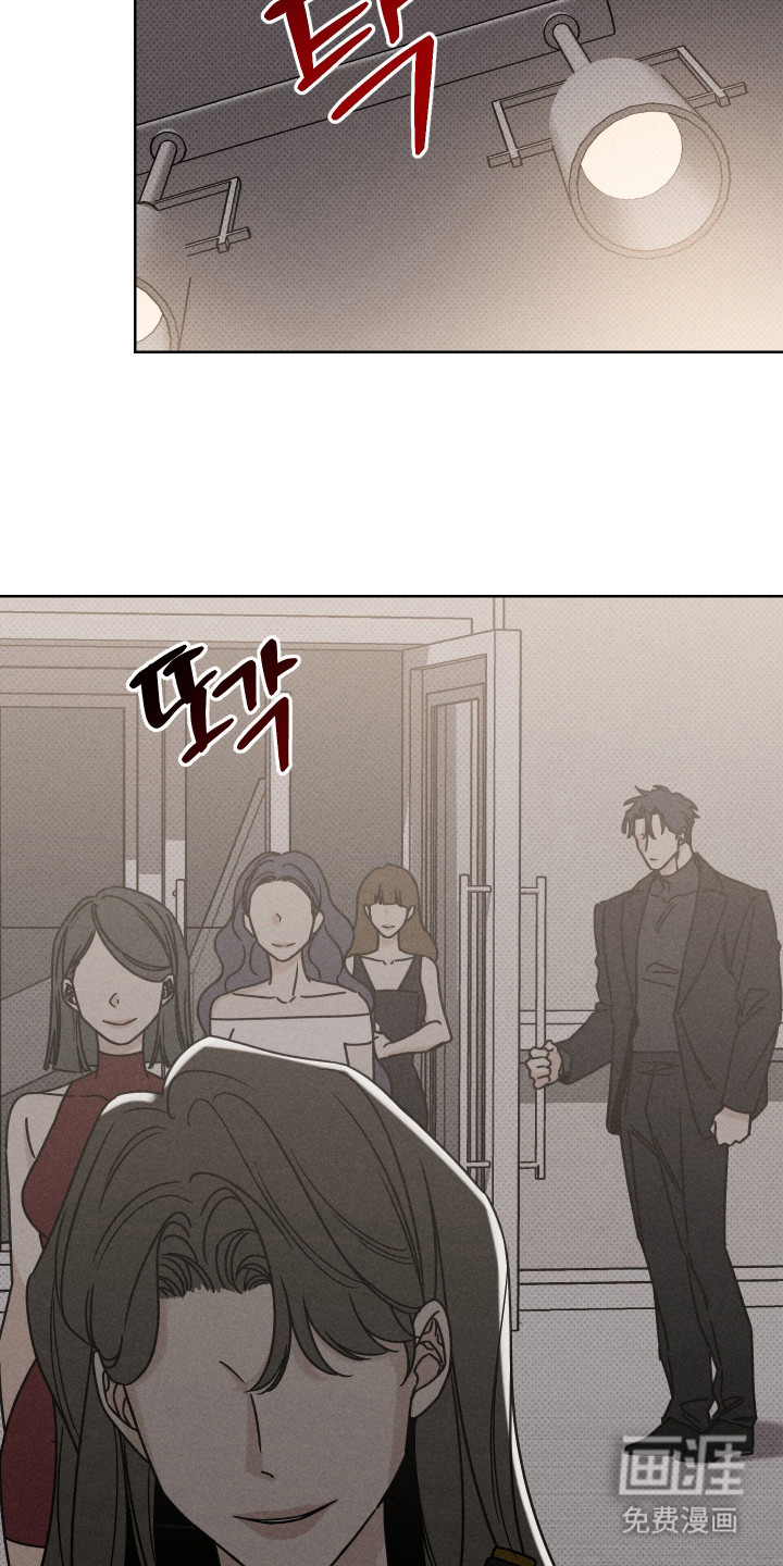 黑道规则漫画-图19