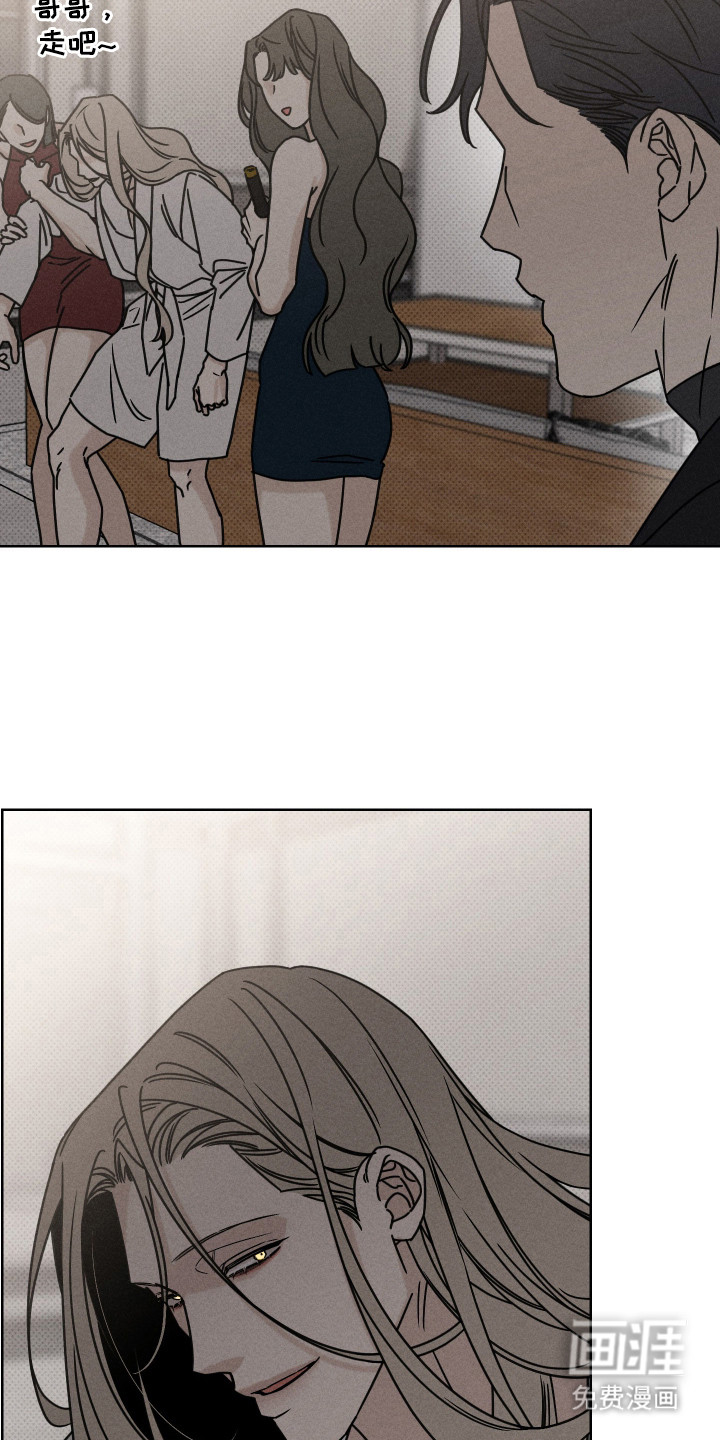 黑道规则漫画-图21
