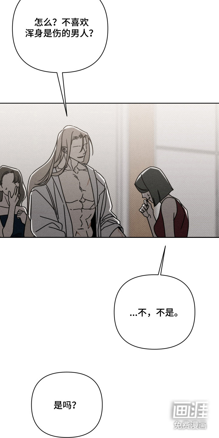 黑道规则漫画-图3