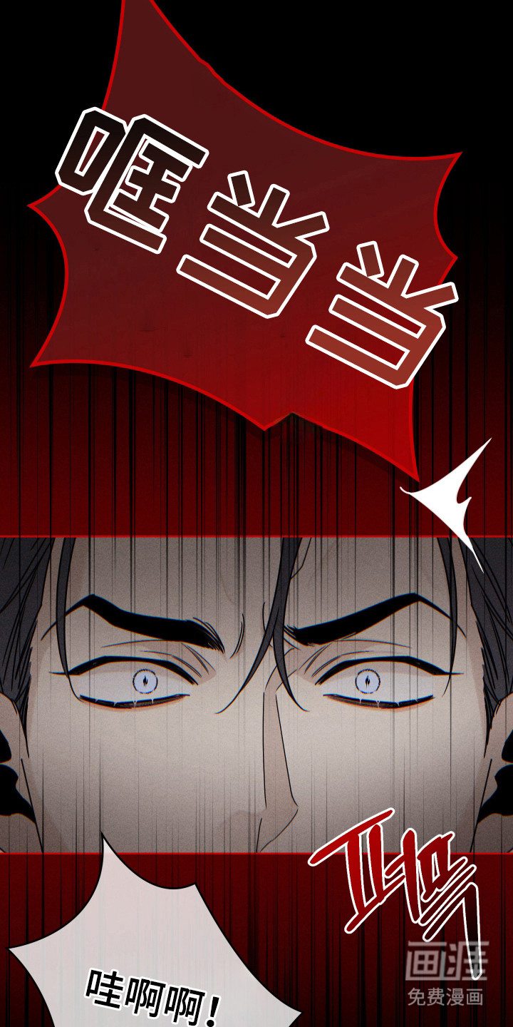 黑道规则漫画-图5
