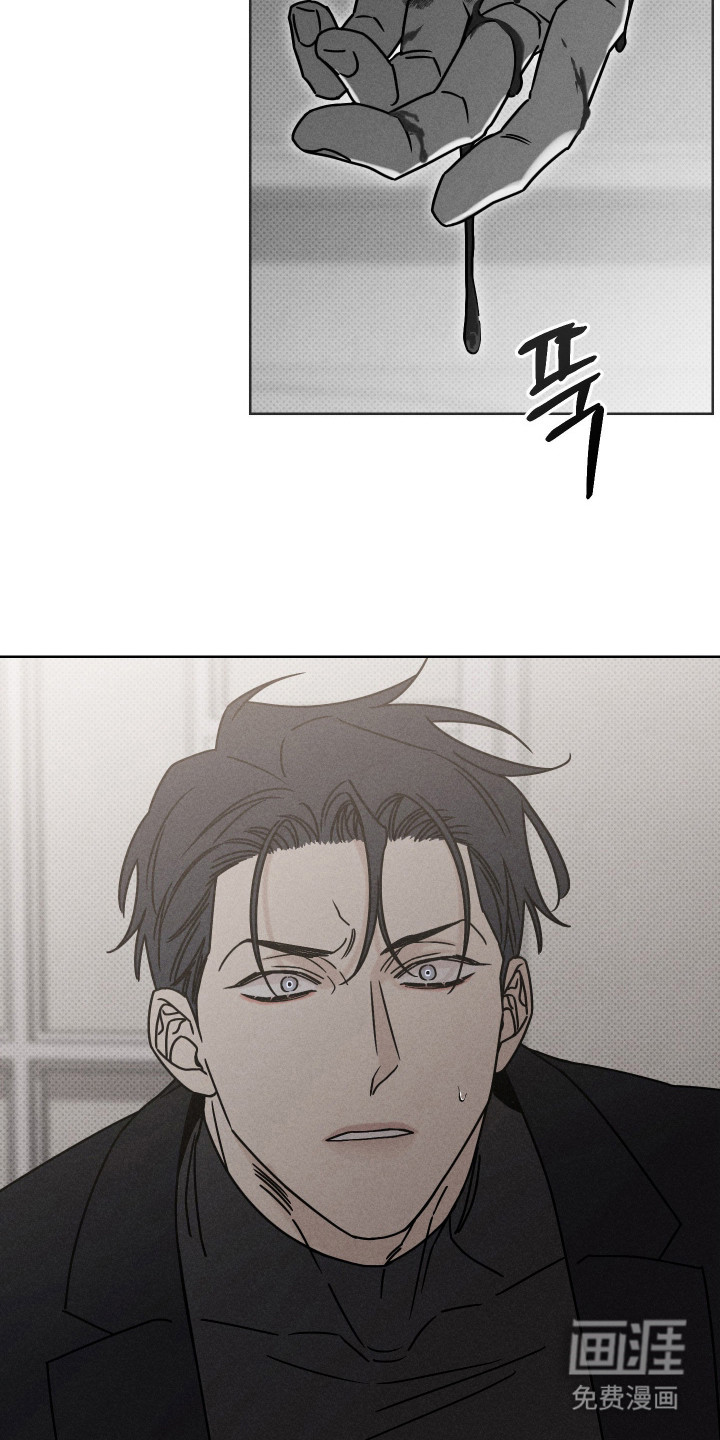 黑道规则漫画-图9